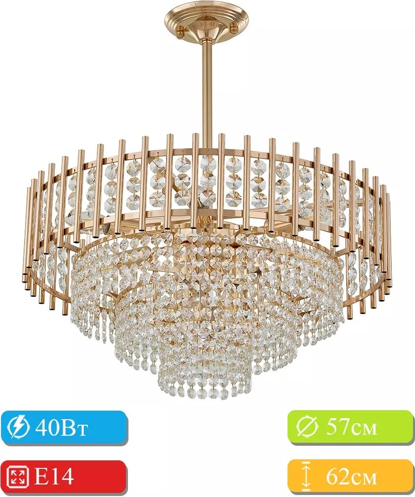 Люстра на штанге Arte Perfetto Luce E14, кол-во ламп: 32 шт