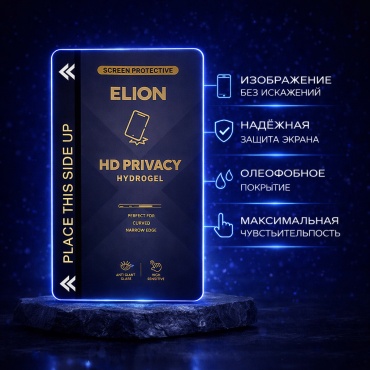 Пленка ELION для Realme Note 70 прозрачный