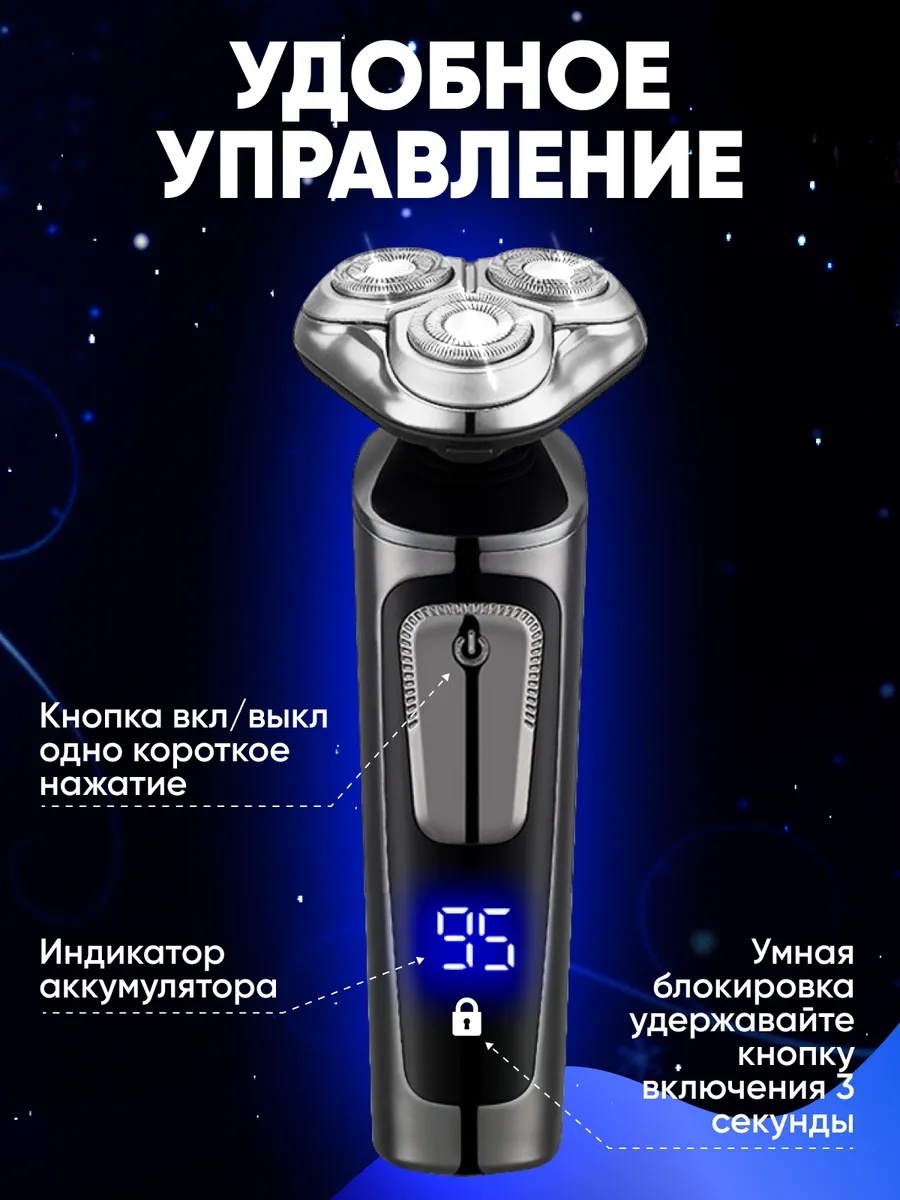 Бритва Razor 8 в 1 с подставкой — фото 5