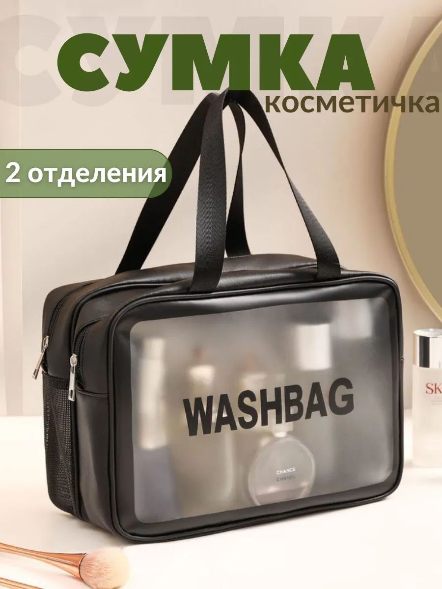 Органайзер для багажа 1 шт