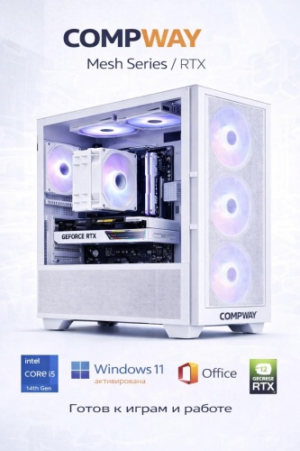 Compway i5-14400F / RTX 5060 Ti / 32 Гб / SSD 1000 Гб / Win 11 Pro