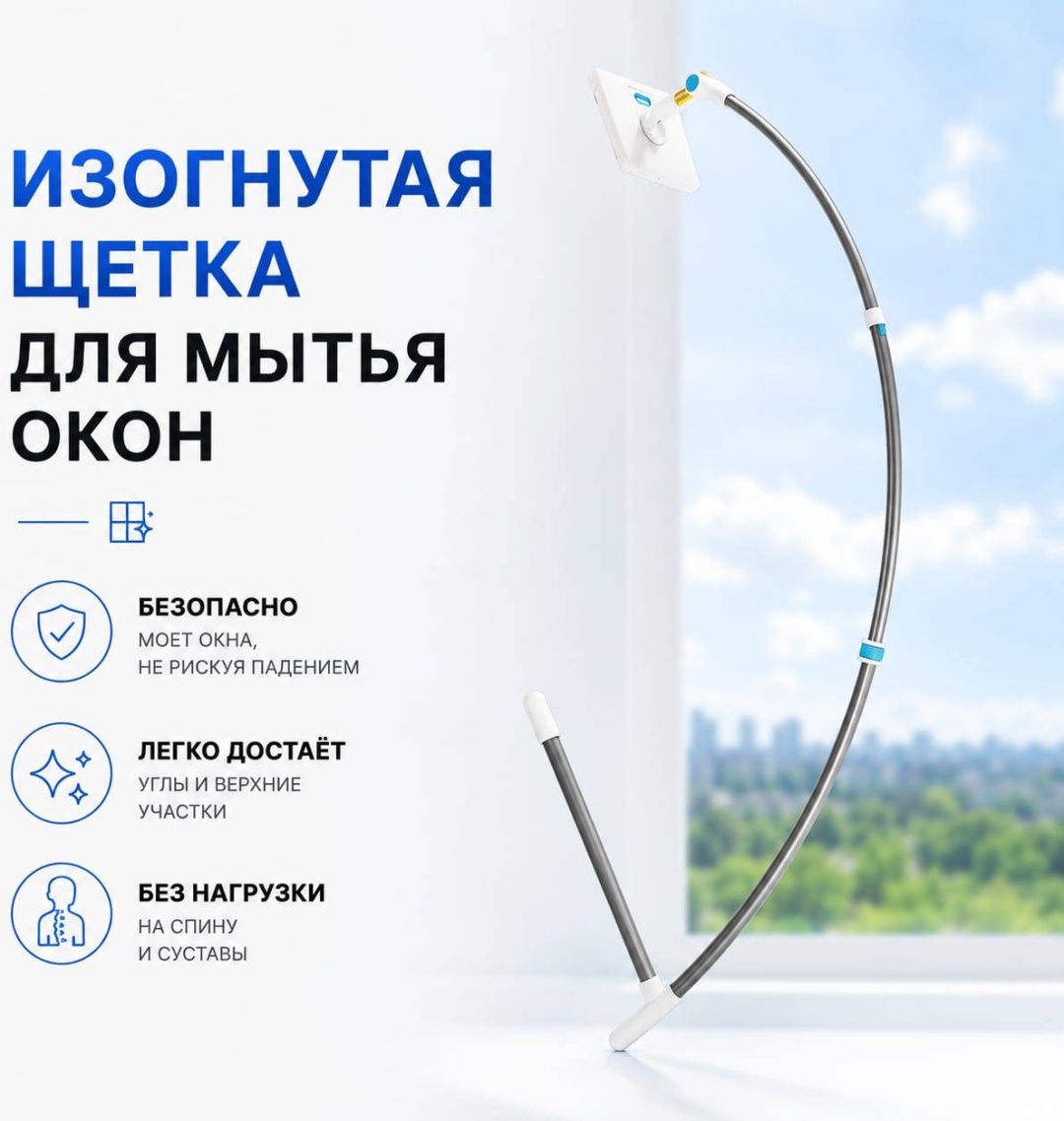 Стекломой 30433949_ДОМ-ОКН-ИЗГ белый
