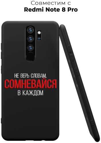 Чехол для Redmi Redmi Note 8 Pro рисунок