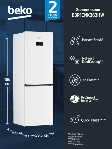 BEKO B3R1CNK363HW белый
