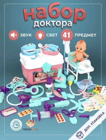 Набор Набор доктора