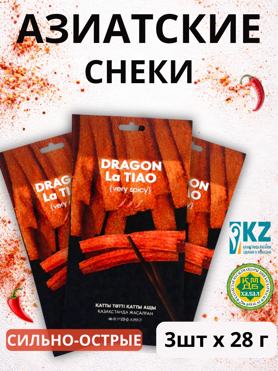 Закуска Dragon La Tiao сильно острые Латяо 3 шт по 28 г
