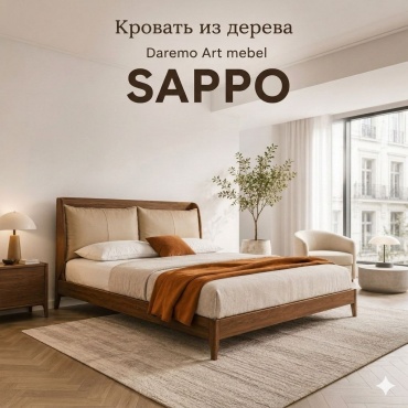 Кровать Daremo Art Mebel SAPPO двуспальная, 200x200 см (без матраса, без подъёмного механизма) коричневый