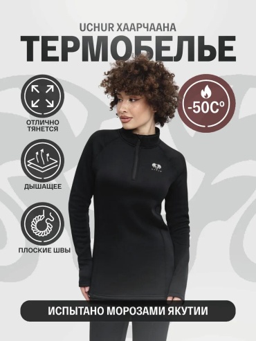 Комплект черный