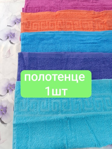 Полотенце Туркменский текстиль 89x49 см, хлопок, махровая ткань, 1 шт,