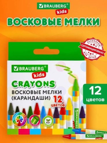 Brauberg воск восковой сечение круглое 12 шт