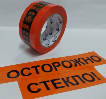 Скотч 46 мм х 100 м, 5 шт