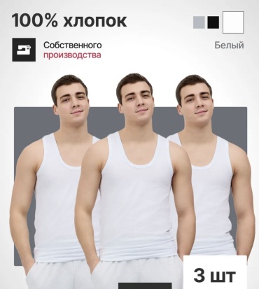 Майка Yubeilu335 белый