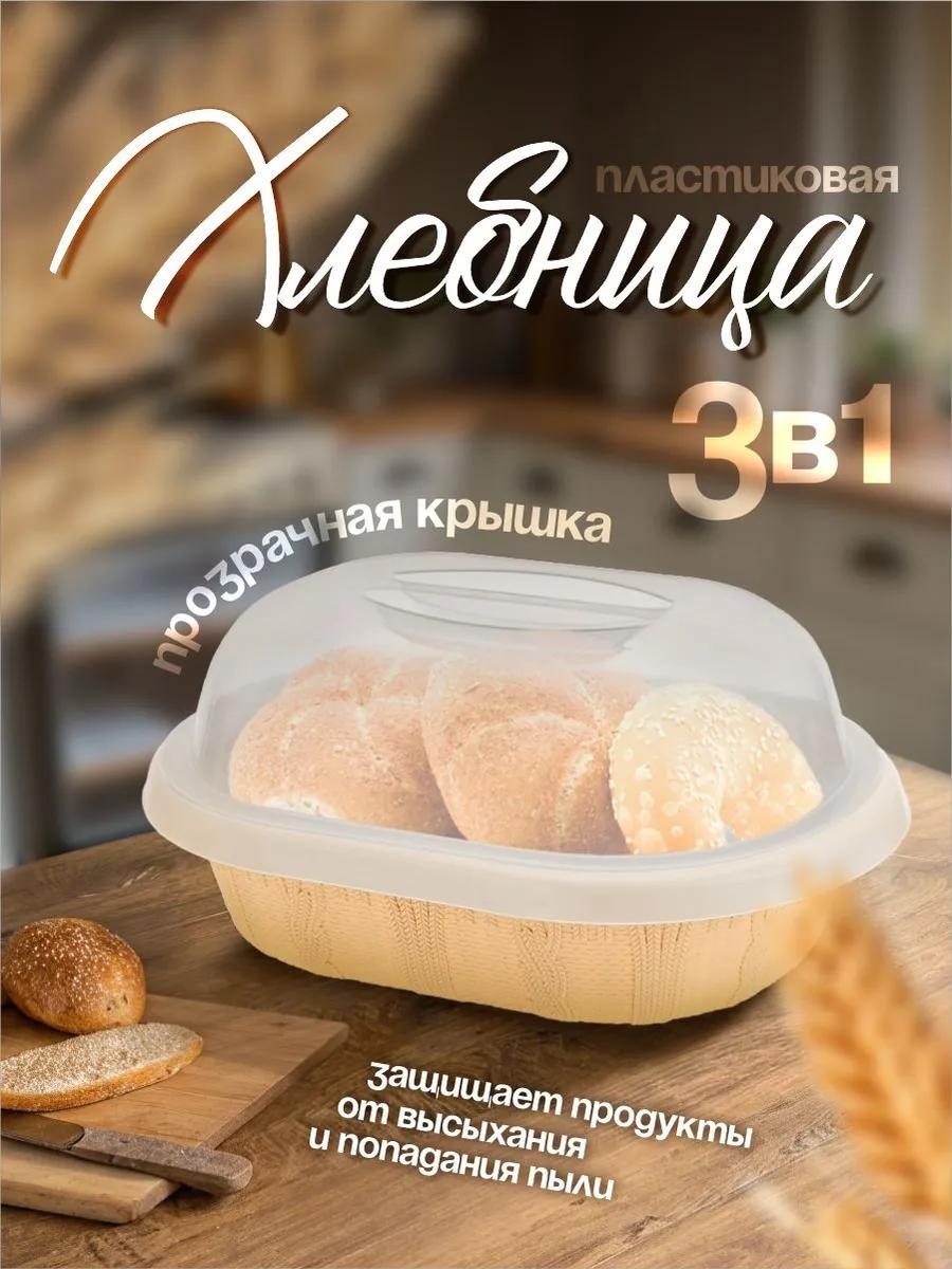 ElfPlast сухарница 149026817, пластик