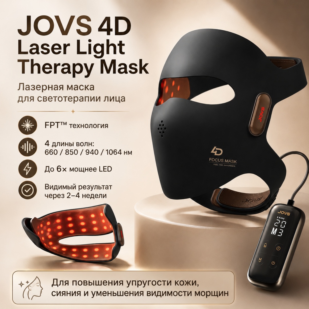 JOVS светодиодная маска для лица