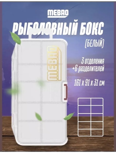 Ящик 300853150 мультиколор