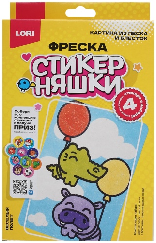LORI фреска Стикерняшки "Весёлый полёт" 24.2x15.3 см