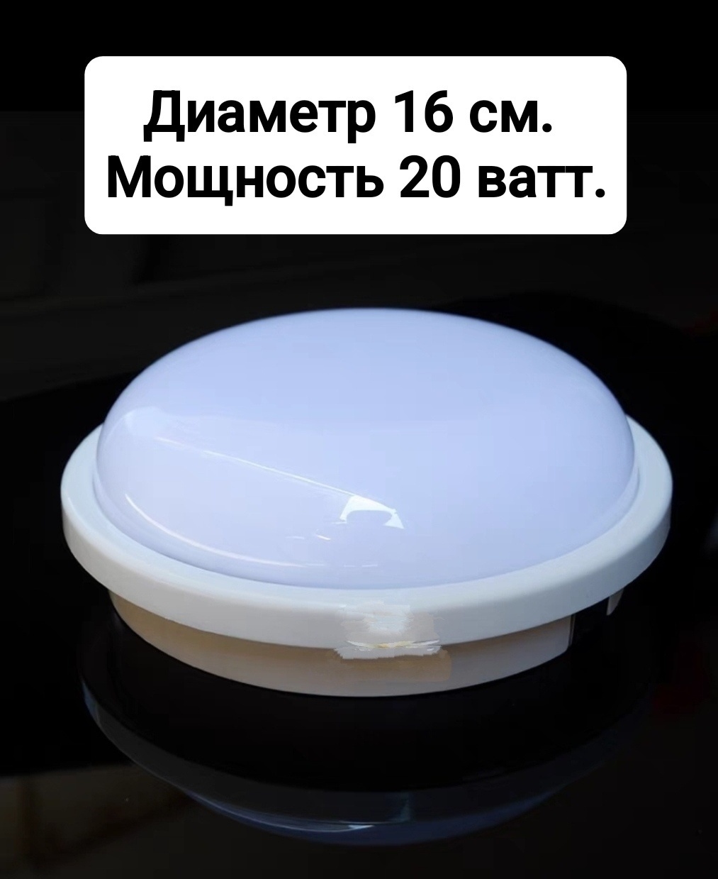 Светильник настенно-потолочный EGS LED белый
