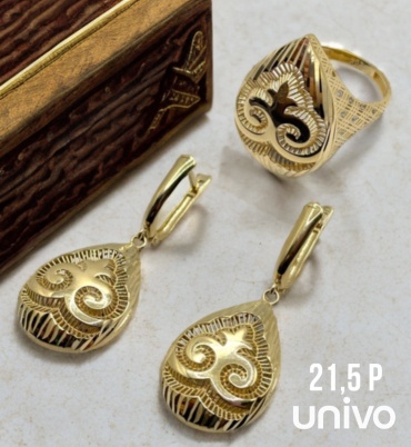 UNIVO 585/21.5размер вес 7.11 г золото, без вставок