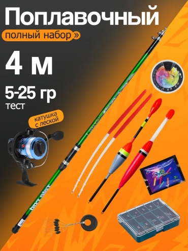 Набор крючков 857197630
