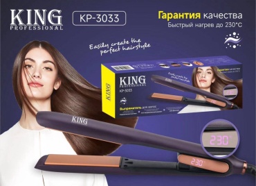 King Professional KO-3033 плойка