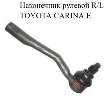 TMG рулевой наконечник P45-046E29365