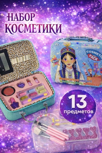 SANTIMENT Набор косметики Девочка в национальном стиле лак для ногтей, набор, помада, тени 3+