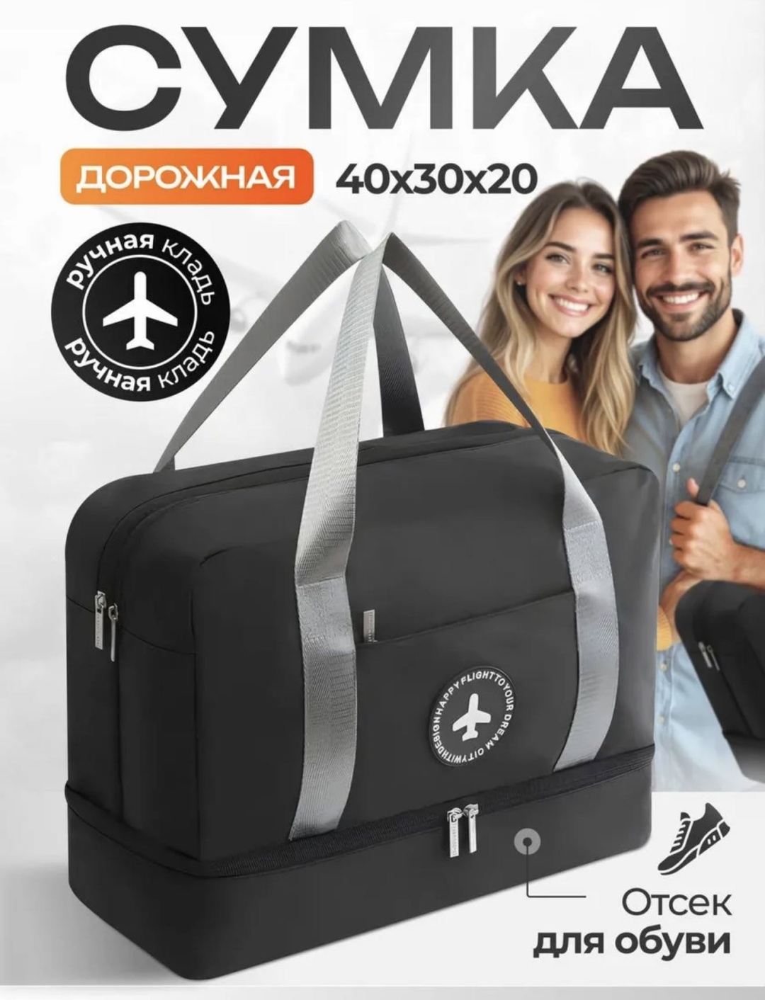 Сумка QAZANAT нейлон, полиэстер черный 24 л