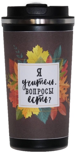 Термокружка 30206772_933860385 0.4 л черный