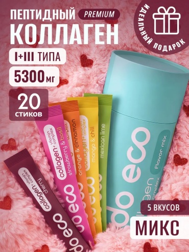 Do eco Коллаген PREMIUM с витаминами порошок 120