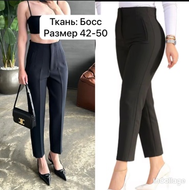 Повседневные брюки черный