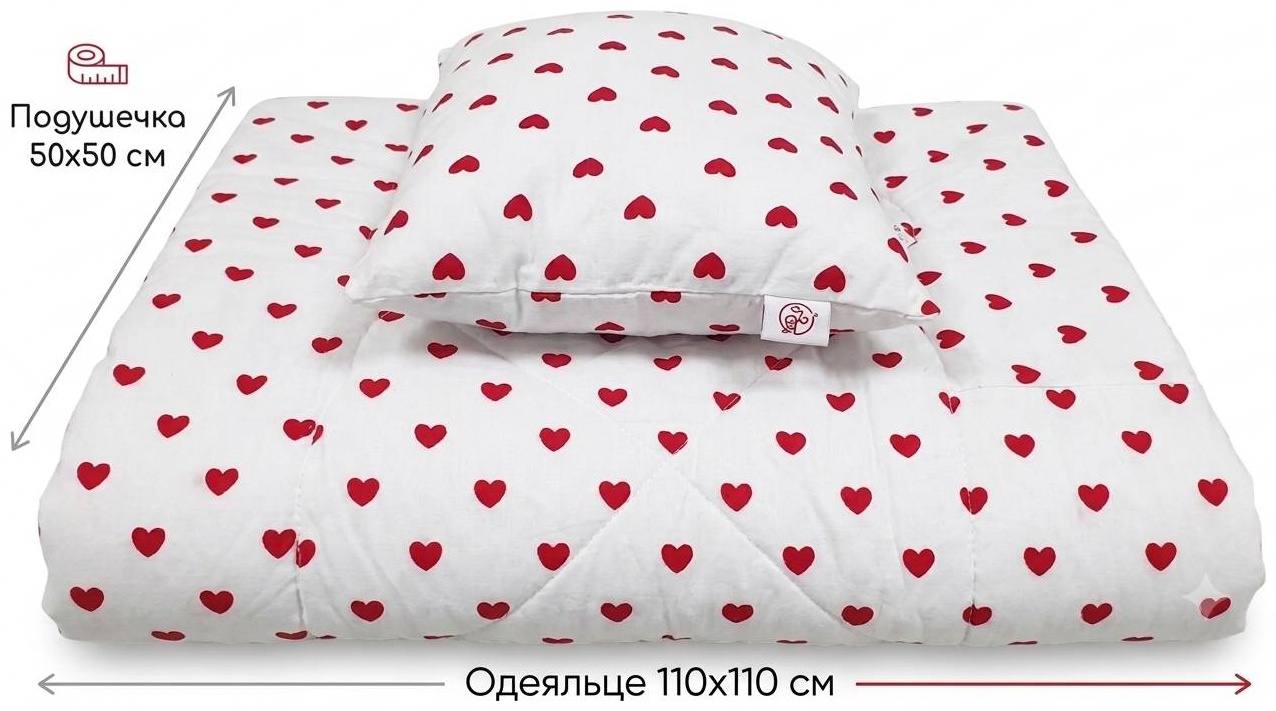 Одеяло Детское одеяло и подушечка 110x110 всесезонное