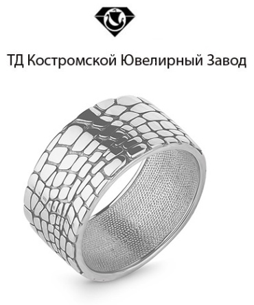 ТД Костромской Ювелирный Завод 9205455711 размер 18.5 вес 5.12 г серебро, без вставок