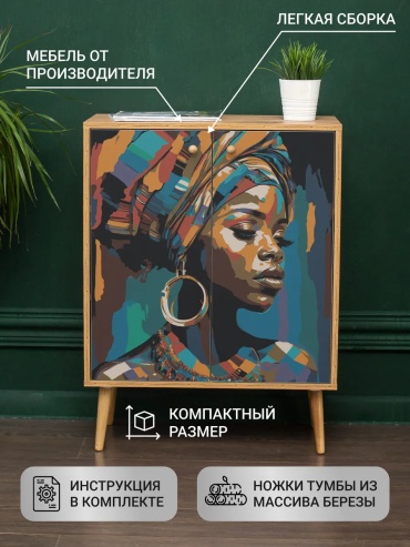Комод LIGGO, 70x33x93 см, мультиколор, коричневый