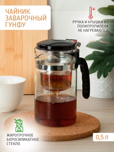 Чайник ASTELL 171377494 0.5 л, сталь