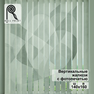 Жалюзи вертикальные Roll Print 160x140 см PHJAL, ткань