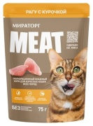 Мираторг рагу курица 75 г 1 шт