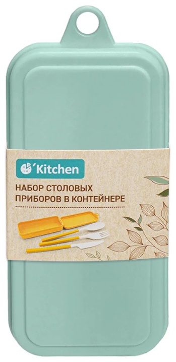 Набор столовых приборов O'Kitchen 3 шт, мультиколор 5021588