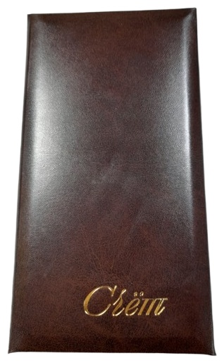Счетница книжка 22x12 см, кожзам, коричневый
