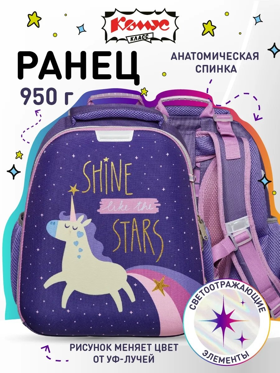Комплект полиэстер розовый