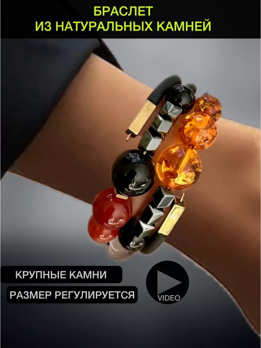 Браслет длина 20 см бижутерный сплав, каучук, гематит, сердолик, янтарь