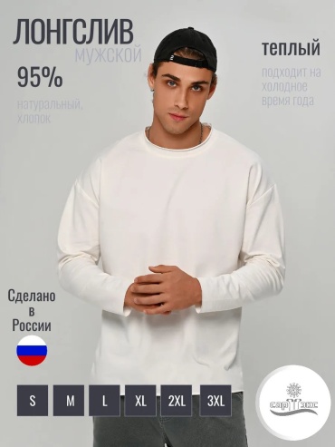 Толстовка САРТЭКС красный