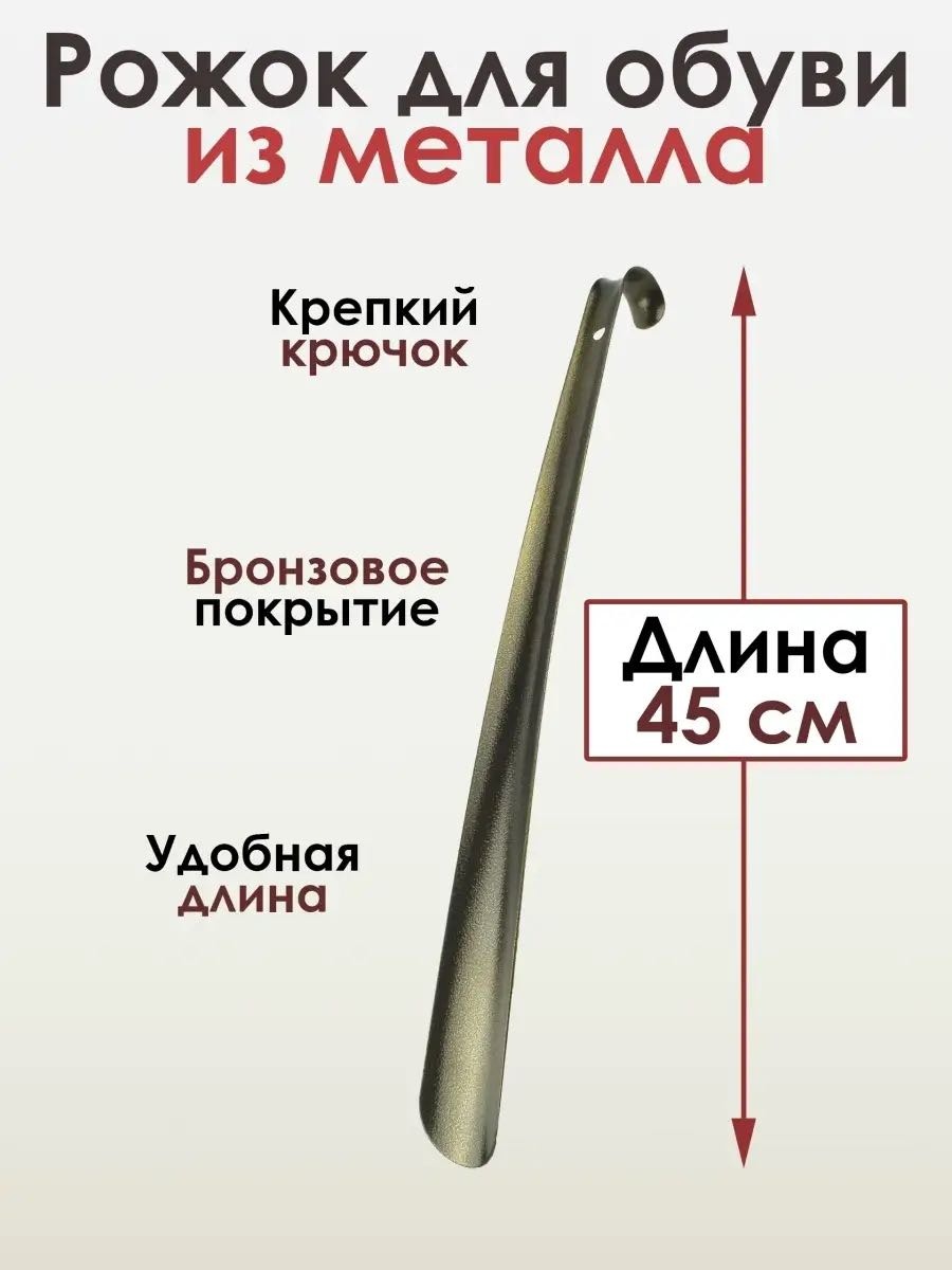 Salrus ложка 453 коричневый