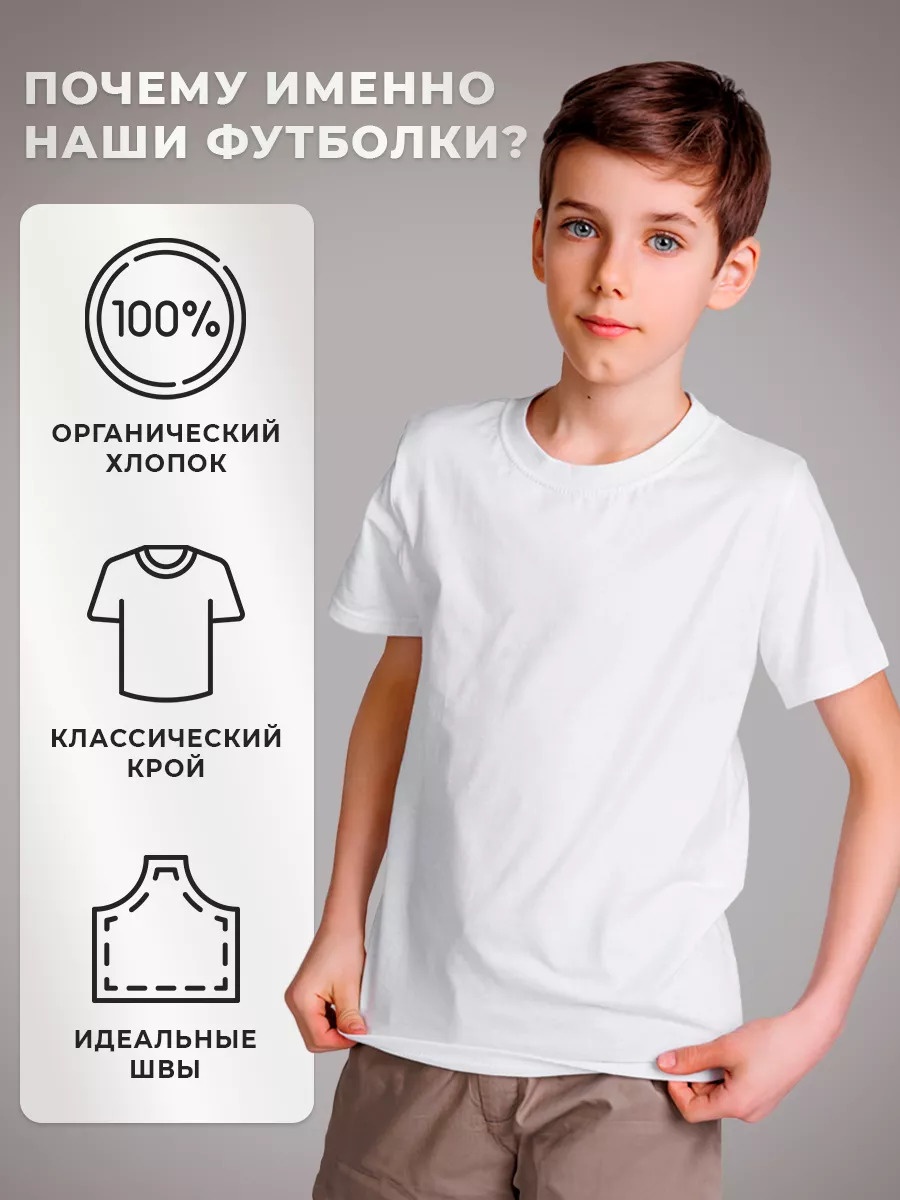 Футболка Baykar белый