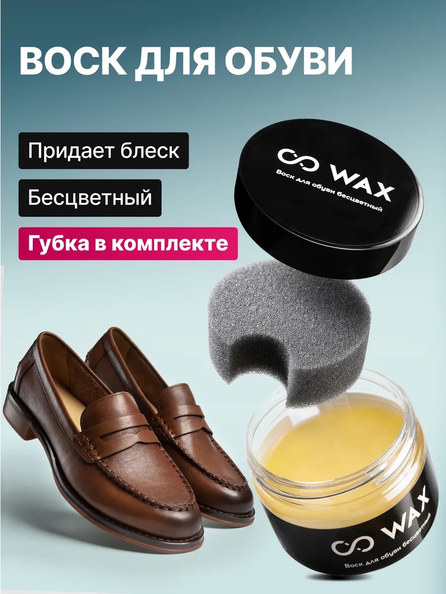 Крем бесцветный, 232735719