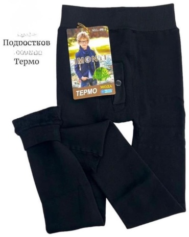 Кальсоны Imonti черный