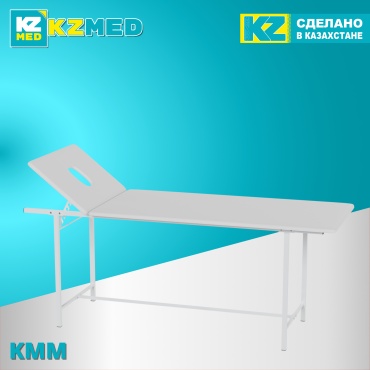 KZMED кушетка до 120 кг 70х190 см