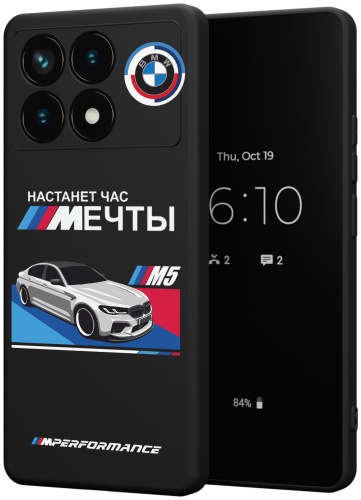 Чехол для POCO X6 Pro 5G рисунок
