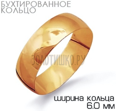KARATOV Т10001381 размер 20 вес 2.97 г золото, без вставок