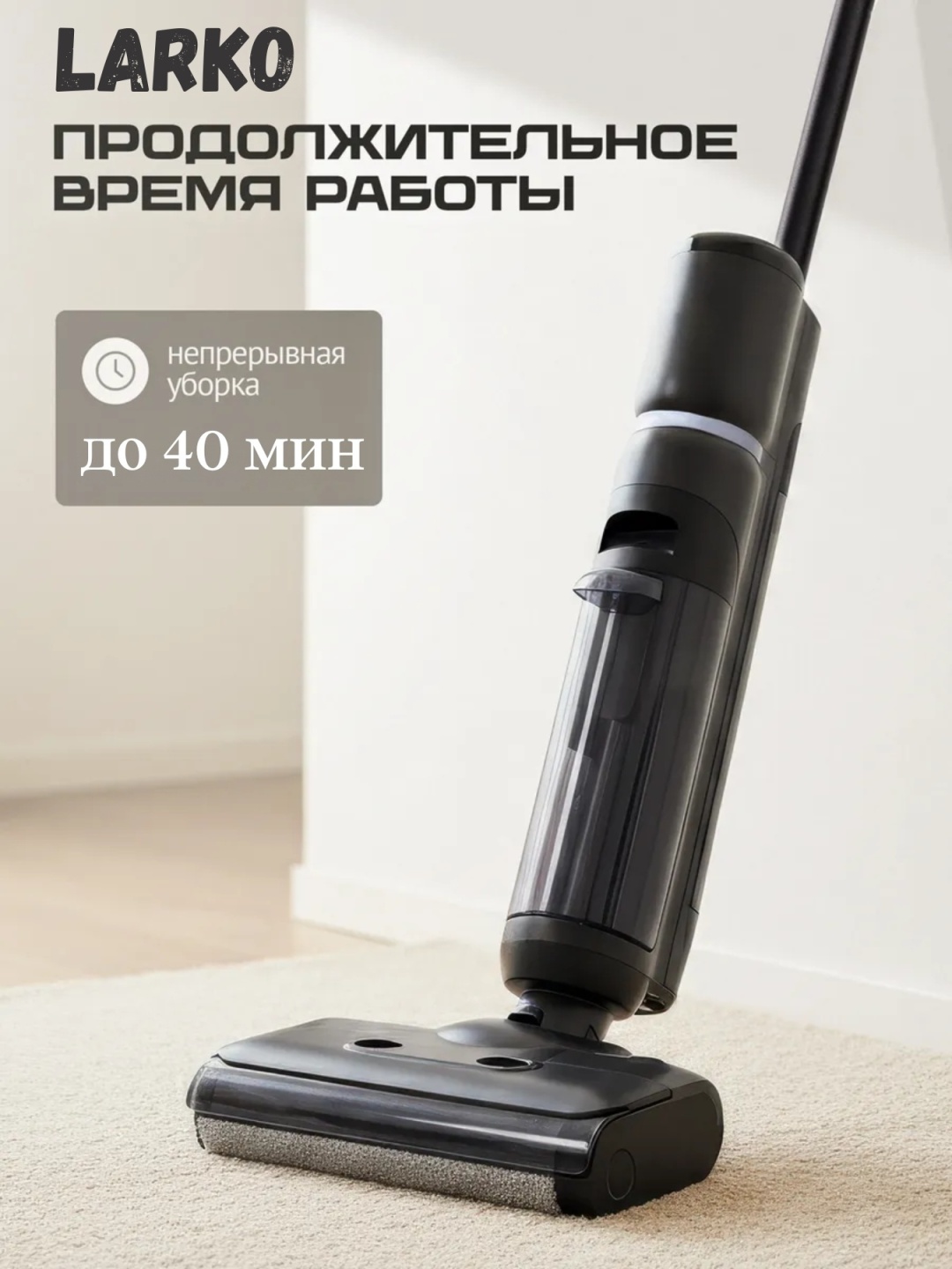Пылесос моющий — фото 6