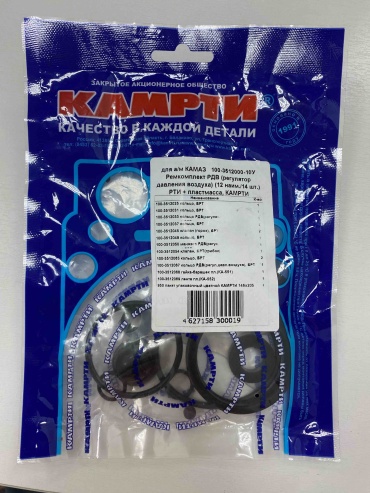 КАМРТИ регулятор давления воздуха 100-3512000-10у